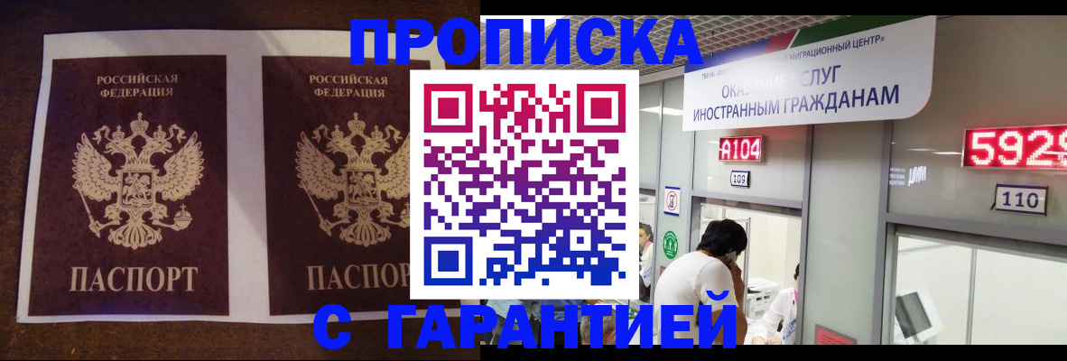 регистрация для дет. сада в Палласовке