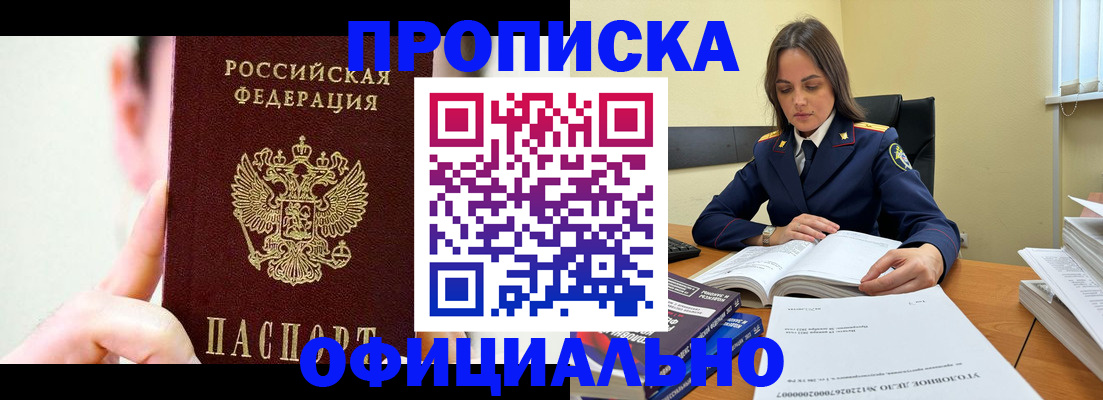 регистрация для дет. сада в Палласовке